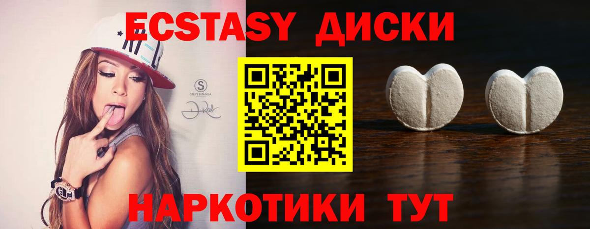 Мичуринск  Экстази Дубай  Экстази 250 мг  ЭКСТАЗИ  Вход с VPN 