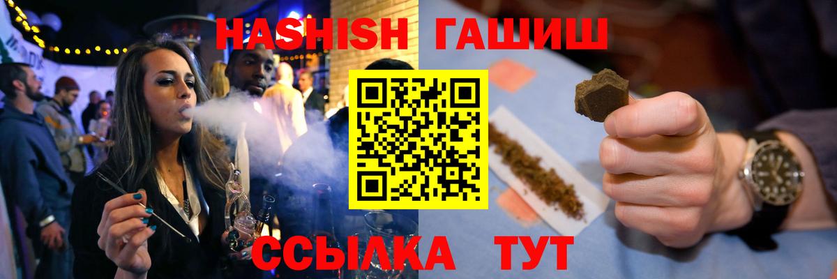 A-PVP Мичуринск