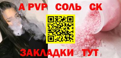 мефедрон Гусь-Хрустальный