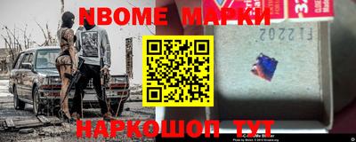 мефедрон Гусь-Хрустальный