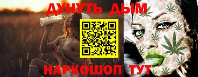 мефедрон Гусь-Хрустальный
