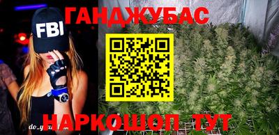 мефедрон Гусь-Хрустальный