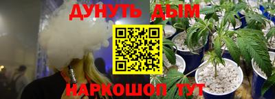 jwh Гусиноозёрск