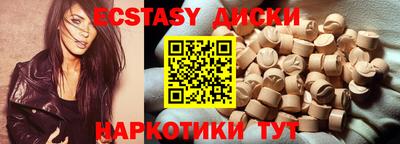 мефедрон Гусь-Хрустальный