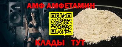 мефедрон Гусь-Хрустальный