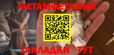 мефедрон Гусь-Хрустальный