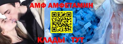 мефедрон Гусь-Хрустальный