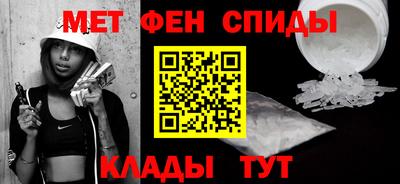 мефедрон Гусь-Хрустальный