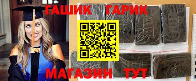 мефедрон Гусь-Хрустальный