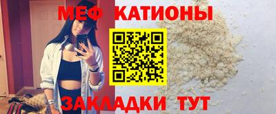 мефедрон Гусь-Хрустальный