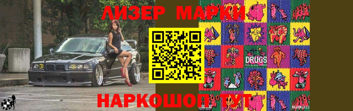 Мичуринск  ЛСД экстази ecstasy  Вход с VPN  Лсд 25 экстази ecstasy 