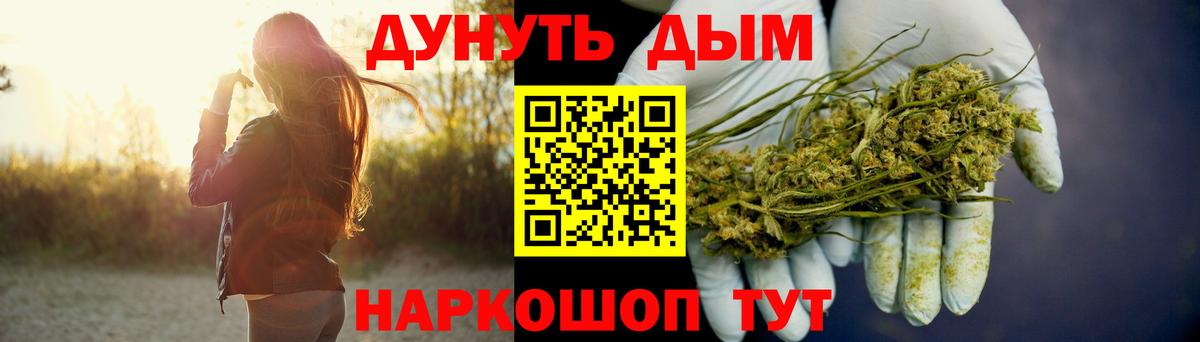 МАРИХУАНА ГИДРОПОН  Вход с VPN  Конопля тримм  Мичуринск 